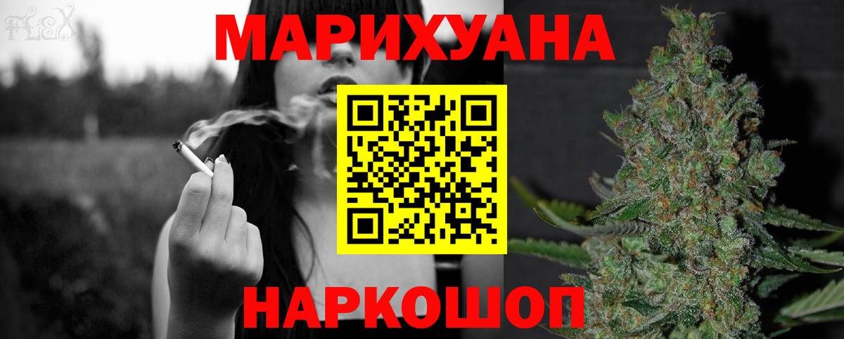 Конопля планчик Кубинка